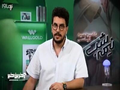 در گیری جدید تو اداره برق منجیل!