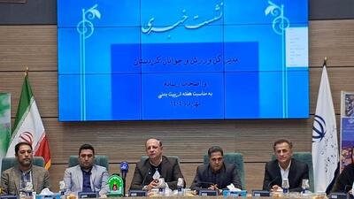 پروژه‌های ورزشی نیمه‌تمام کردستان به ۱۵۰۰ میلیارد تومان اعتبار نیاز دارد