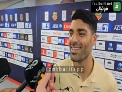 محو شدن طارمی در بازی امارات و قطر