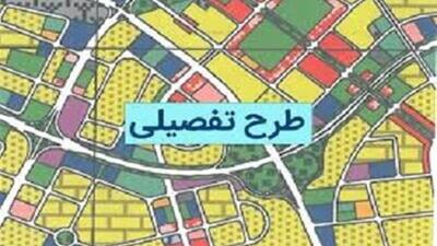  طرح جامع سراوان در شورای عالی شهرسازی و معماری تصویب شد