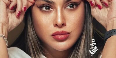  آزاده صمدی استایل مدلینگ خودش را در فضای مجازی منتشر کرد + عکس و بیوگرافی آزاده صمدی