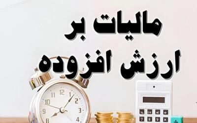  خداحافظی با فاکتورهای جعلی با الکترونیکی شدن صورت حساب‌های مالیات بر ارزش افزوده