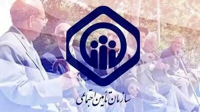 نحوه مشارکت ذینفعان در ارزیابی خدمات غیرحضوری تامین اجتماعی