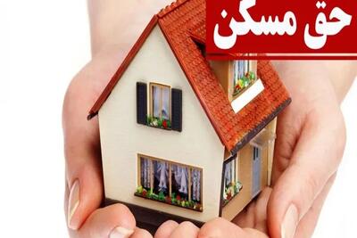 رکود بی سابقه در خرید و فروش مسکن / بازار مسکن در شوک فرو رفت / کاهش قیمت مسکن در ماه های اخیر / فرصت مناسب برای خانه دار شدن