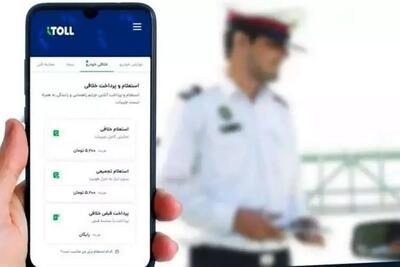  هشدار به رانندگان تهران: پیامک لحظه‌ای تخلفات سرعت فعال شد