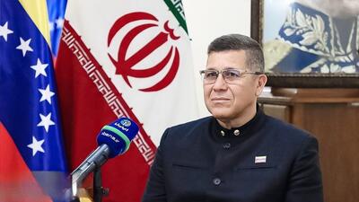 سفیر ونزوئلا در تهران: ماچادو جایزه جنگ گرفت نه صلح