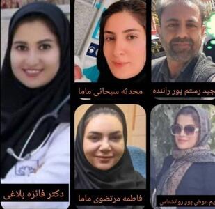  مرگ پنج نفر از کارکنان دانشگاه علوم پزشکی ‌فسا/ عکس