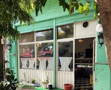  رستوران کم‌نظیر ناهید خانم که بوی ۵۰ سال دلتنگی می‌دهد