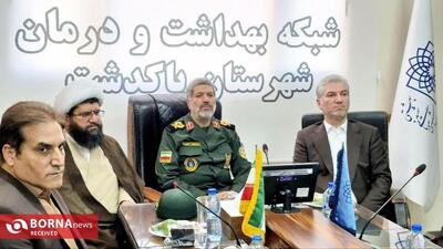  افتتاح نخستین مرکز تخصصی «نفس» با هدف پیشگیری از سقط جنین و ترویج فرهنگ فرزندآوری در پاکدشت