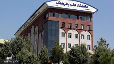  درخشش دانشگاه علم و فرهنگ در رتبه‌بندی موضوعی ۲۰۲۵ RUR