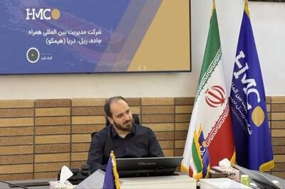 رشد خیره‌کننده ۱۶ برابری پروژه «هیمکو»؛ شتاب توسعه در مسیر لجستیک ملی