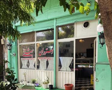  رستوران کم‌نظیر ناهید خانم که دکوراسیونش مزه دلتنگی دارد - چیدانه