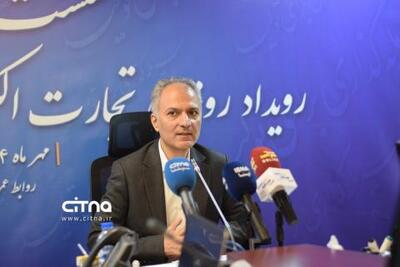 ببینید | تدوین نقشه راه تسهیل فعالیت پلتفرم‌ها در پیش‌نویس اصلاح قانون تجارت الکترونیکی