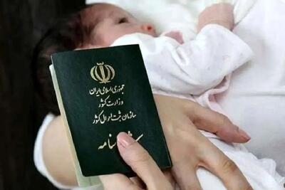 نماینده مجلس: قانون اعطای شناسنامه به فرزندان مادران ایرانی هنوز اجرایی نشده است