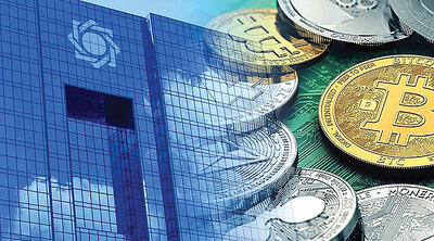 17 اشکال  مقررات رمزارزی