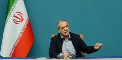  پزشکیان: تلاش می‌کنیم زمستان امسال برق و گاز جایی را قطع نکنیم+فیلم