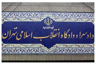  رای بدوی ۲ فرانسوی بازداشت شده در ایران صادر شد