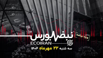 در دل ترازنامه فولادی‌ها چه می‌گذرد؟