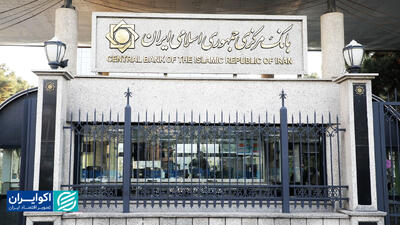 وقتی ثبات قیمتی فرو ریخت؛ روایت تورم از اواخر دهه ۸۰ تا امروز