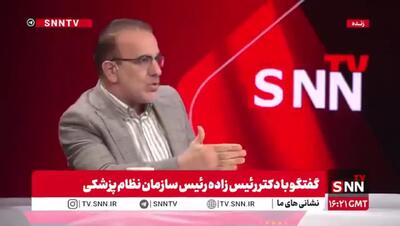 ببینید/ رئیس نظام پزشکی: فلان مسئول فرزندش را با دلار ۶۰ هزار تومانی فرستاده خارج، حالا هزینه تحصیلش بالا رفته می‌خواهد او را برگرداند و پزشک کند
