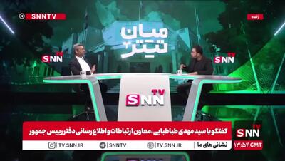 معاون رئیس جمهور: آمریکای بایدن با آمریکای ترامپ تفاوت دارد/ فرصت گفت‌وگو با آمریکا وجود داشت اما ما تعلل کردیم +ویدیو