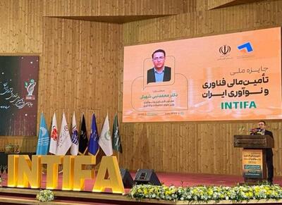  ضعف سرمایه‌گذاری خطرپذیر در زیست‌بوم نوآوری - اکونیوز