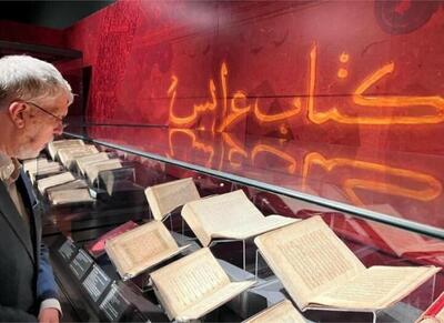 سال فرهنگی ایران و ترکیه،با حافظ شروع شد  - اکونیوز