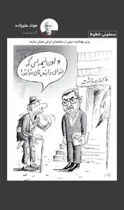 عکس/ سالمندان ایرانی بدون نان و دندان مانده‌اند | اقتصاد24