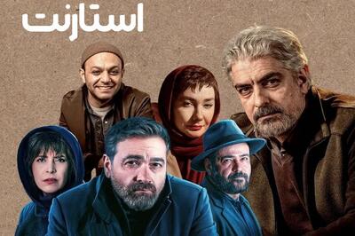  دردسر تازه پلتفرم‌های یک شبه/ استارنت‌ها چطور مجوز می‌گیرند و چطور تعطیل می‌شوند؟ | اقتصاد24