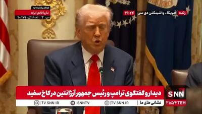 ببینید| ترامپ ادعا کرد که حماس خلع سلاح را پذیرفته است!