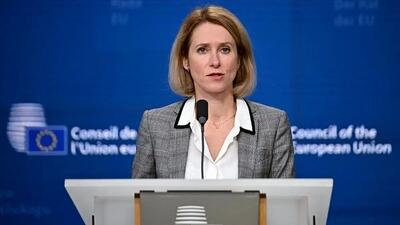 ادعای کالاس:روسیه باید بهای جنگ را بپردازد؛ بسته نوزدهم تحریم‌ها علیه مسکو در دست بررسی است
