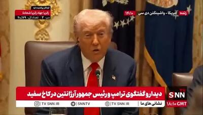 ببینید| خودشیفتگی ترامپ: من 8 جنگ رو پایان دادم