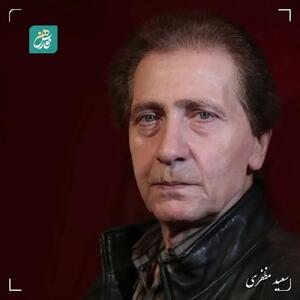 سعید مظفری دوبلور درگذشت