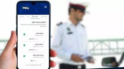  هشدار به رانندگان پایتخت: پیامک لحظه‌ای تخلف سرعت غیرمجاز فعال شد