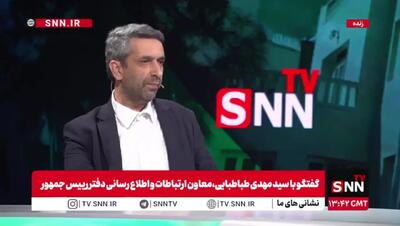 هیچ تصمیمی درباره سیاست خارجی گرفته نشد مگر با اجازه رهبری/ پزشکیان در هیچ شرایطی اهل استعفا نیست