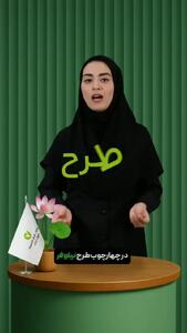 وام ۵۰۰ میلیونی برای همه با شرایط ویژه! + جزئیات