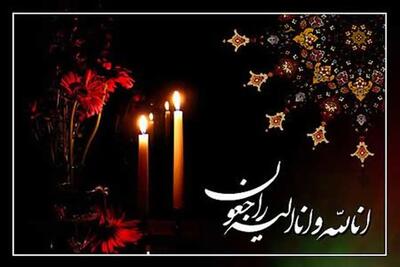 سعید مظفری درگذشت
