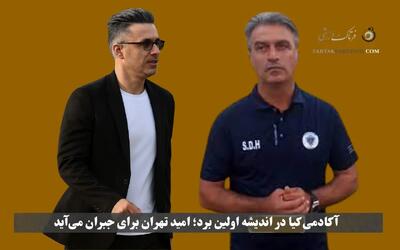  تقابل شاگردان توتونچی و حسینی در لیگ دو؛ نبرد مربیان جوان پایتخت