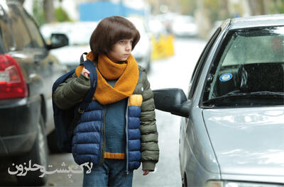 «لاک‌پشت و حلزون»؛ کودک بمانم یا نه؟ - فیلم‌ نت نیوز