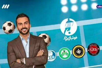  درباره توجیه حذف عجیب ستاره‌های لوگوی استقلال در تیزر فوتبال برتر؛ بهتر نبود توضیح نمی‌دادید؟