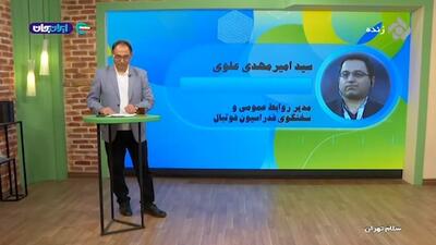 دربی در کدام ورزشگاه برگزار می شود؟
