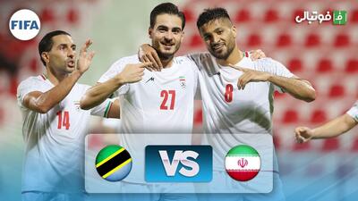 خلاصه بازی ایران 2-0 تانزانیا