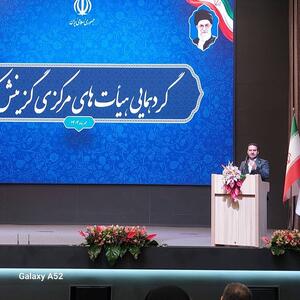  هدف نهایی، تبدیل نهاد گزینش، به نهاد الهام‌بخش، کارآمد و مورد اعتماد است