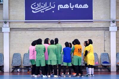  آغاز اردوی تیم ملی فوتسال دختران نوجوان