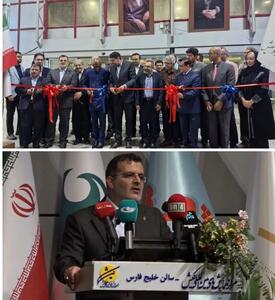  نمایشگاه و‌ اجلاس بین المللی شهر پایدار در مرکز نمایشگاه های بین المللی کیش افتتاح شد.