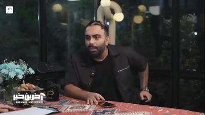  مسعود صادقلو : به جون مامانم تا حالا به هیچ خانمی دایرکت ندادم!+فیلم