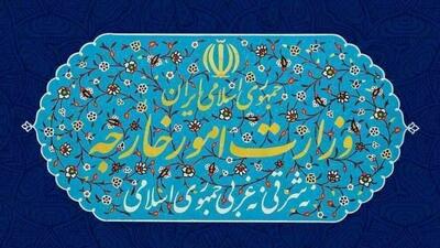 واکنش وزارت امور خارجه به اظهارات ضد ایرانی ترامپ