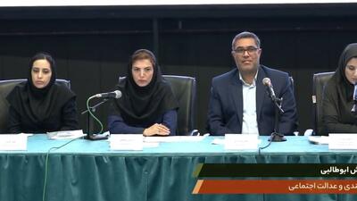  سالمندی و عدالت اجتماعی