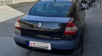 فرصت آخر مزایده 560/000/000 تومنی رنو مگان 91