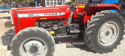  مزایده 200 میلیونی زیر قیمت بازار تراکتور فرگوسن 285 (بدون پلاک و سند) شروع شد